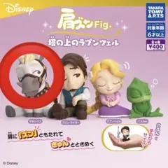 ディズニー ラプンツェル フィギュア