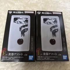 デスノート 一番くじ E賞 食器アソート リューク