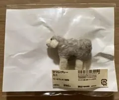 Item thumbnail for item dfade0f3-e2ce-4251-8690-3440c7d99727