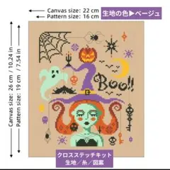 fullmoon様 リクエスト 5点 まとめ商品