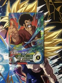 Item thumbnail for item 60f28009-838b-4993-8879-471ca6547292