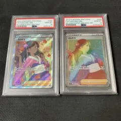 ポケモンカード 【PSA9】2連番 ミモザ SR、SAR セット - メルカリ