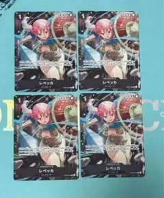 ワンピースカード　レベッカのサムネイル