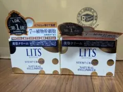 新品未開封　LITS リバイバル ステム7 美容液クリーム 50g×2箱のサムネイル