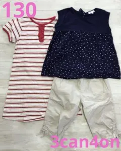 女の子　130 チュニック　パンツ　ズボン　ワンピース　ボーダー　まとめ売り　春
