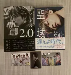 Item thumbnail for item 26d9a9bb-f544-44b0-bbb6-6a7f081b899d