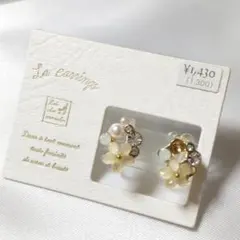 うさびっち様 リクエスト 2点 まとめ商品