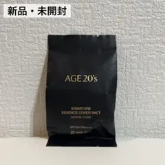 セール中 新品 AGE 20's シグネチャー エッセンス カバーパクト 21のサムネイル