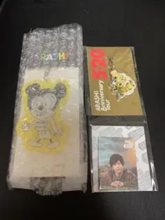 嵐グッズ　まとめ売り