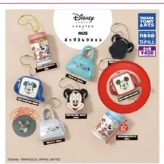 Disney SERIES CREATED by MUS バッグコレクション