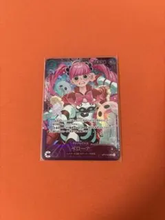 美品 ペローナ エクストラグランドバトル ワンピースカード - メルカリ