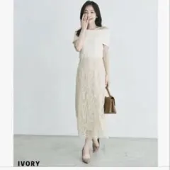 basement online アイボリー タイトスカート