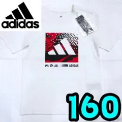 【新品】アディダス　Tシャツ　160　半袖　キッズ　白　胸大ロゴ　綿100％