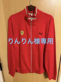 タグ付き！Ferrari PUMAコラボジャケット 定価8000円