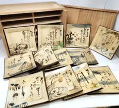 お値下げしました！】16代永楽善五郎 仁清写色紙皿 - メルカリ