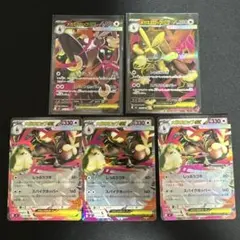 メガミミロップex SAR,SR,ＲＲ5枚セット➕ミミロル4枚セット