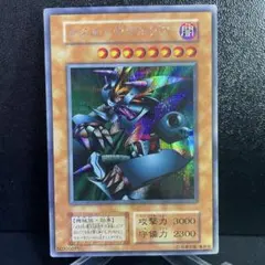【美品】メタルデビルゾア　シークレットレア　初期