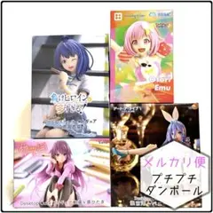 Rara様 リクエスト 計6点 まとめ商品