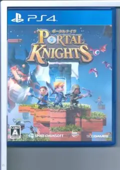 y Switch ファイナルヴェンデッタ