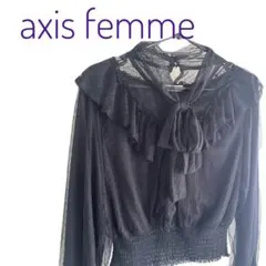 axis femme ブラック フリルブラウス