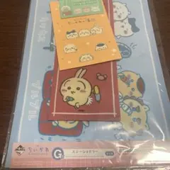 一番くじ　ちいかわ　クリアファイル