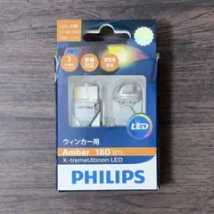 【新品未使用】フィリップス エクストリームアルティノン LED T20 アンバーのサムネイル