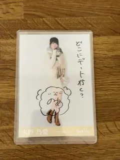 水野乃愛RainTree レインツリー ベージュニット 生写真 直筆 ヒキ