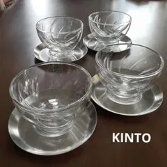 KINTO　デザートカップ&ソーサー　4セット　ダブルウォール　昭和レトロ　レアのサムネイル