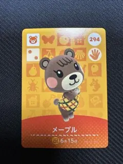 2026年最新】メープル amiiboの人気アイテム - メルカリ