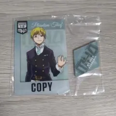 一番くじ『僕のヒーローアカデミア』-連なる星霜 F賞 物間寧人