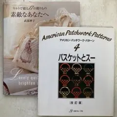 なおみ様 リクエスト 2点 まとめ商品