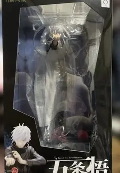 呪術廻戦 五条悟 メガハウス 1/8スケールフィギュア 表情変化あり