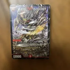 墓地を増やせ！火闇自然墓地ソースデッキ【デアリDOOM】5000GTL - メルカリ