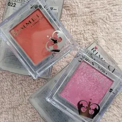 2個セット 箱有 リンメル プリズム パウダーアイカラー 022 008 ピンク