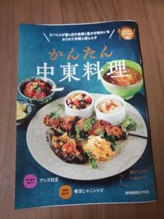 読売新聞　クックブックまとめ売り 2026年最新】読売新聞クックブックの人気アイテム - メルカリ