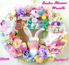 専用♡フラワーリース♡パステルカラー＆イースターバニー♡造花♡玄関リース♡春