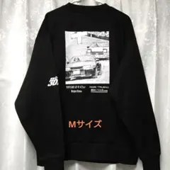 頭文字D 30th ナイトキッズ 藤原とうふ店 トレーナー 【裏起毛】 Mサイズ