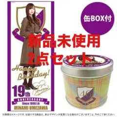 渡辺美里 10th Anniversary タオル&バンダナ&マグカップ - メルカリ
