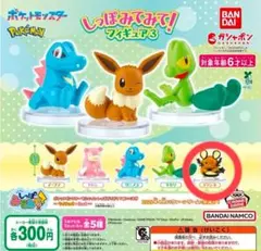 【新品】ポケモン しっぽみてみて！フィギュア3 デデンネ ガチャ