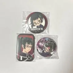 【新品未使用】呪術廻戦 禪院真希 缶バッジ 3点セット