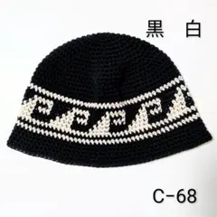 クラッシャーハット バケットハット 帽子 グランジ 古着 クロシェハット C68