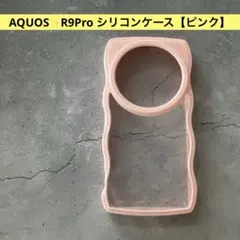 未使用✨AQUOS✨R9Pro シリコンケース【ピンク】スマフォケース　アクオス