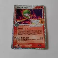PSA7 サーナイト δ種 デルタ種 アンリミ 2026年最新】サーナイト δの人気アイテム - メルカリ