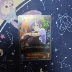 2026年最新】白菊ほたる ヴァイスの人気アイテム - メルカリ