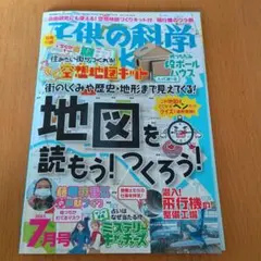 Item thumbnail for item 760eada2-ffa1-495d-83d7-e5ae25592c62