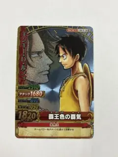 2026年最新】ワンピーベリーマッチ GR ルフィの人気アイテム - メルカリ