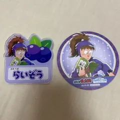 忍たま スイパラコラボ 不破雷蔵 ネームバッジ ランダムコースター セット