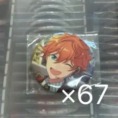 明星スバル 缶バッジ 47点 3rd Anniversaryファン感謝祭 明星スバル 缶バッジ 47点 3rd Anniversaryファン感謝祭 - メルカリ