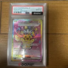 PSA9 ピカチュウ ex SAR 234/193 ポケモンカー - メルカリ