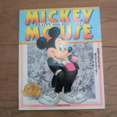 Item thumbnail for item fe5e696a-76a6-4aee-ae12-0c9b981b23e8